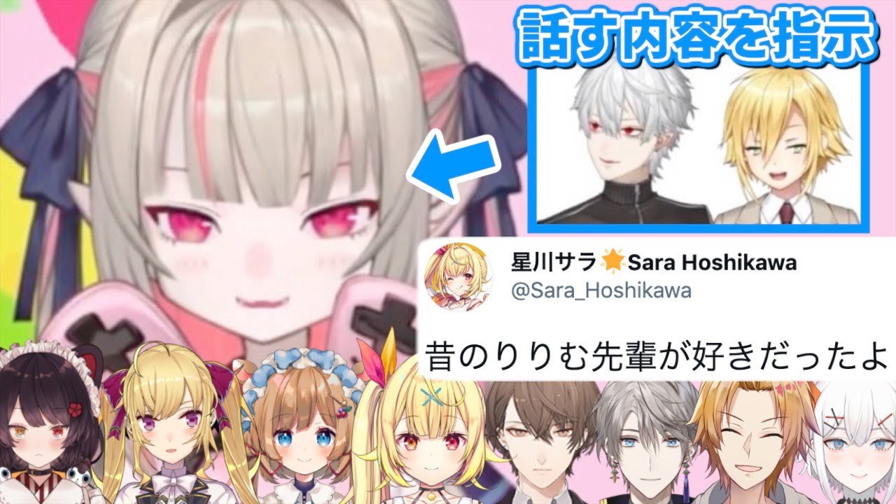 葛葉と卯月コウに操られ、プレミ会話を繰り返す魔界ノりりむの20万人記念凸待ち【にじさんじ / 切り抜き】