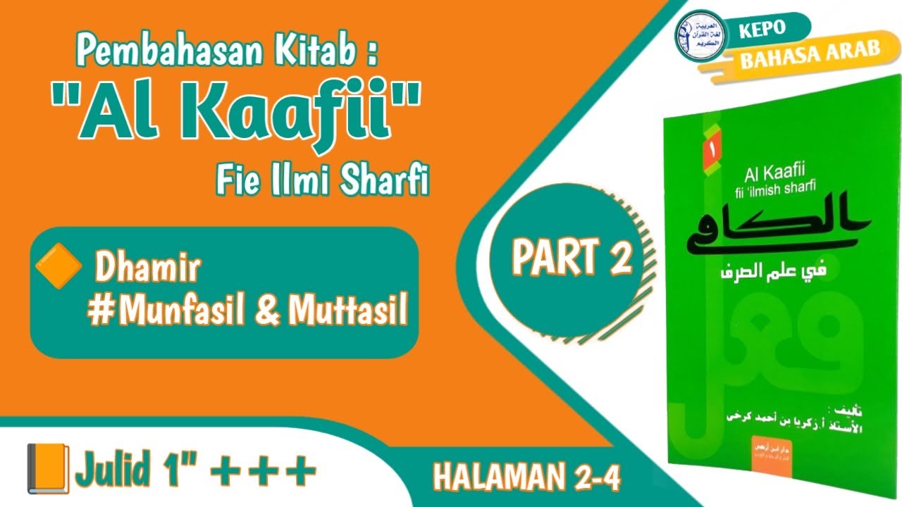 Al Kaafi Fii Ilmi Sharfi Part 2 || Dhamir munfasil dan muttasil