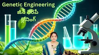 జన్యు ఇంజనీరింగ్ అంటే ఏమిటి?Benefits and the Future Explained!#info Video by JP Insightful Visions