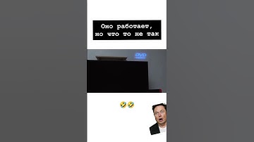 Оно работает, но что то не так #developer #programmer #python #программирование #мем #qa #frontend