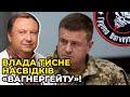 🔥 На ексочільника ГУР Бурбу у справі «вагнергейту» здійснюється тиск з боку влади / КНЯЖИЦЬКИЙ