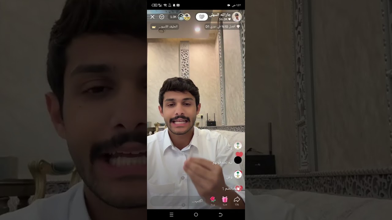 بث جارالله السهلي 2025/8/20