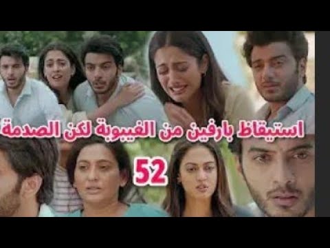 مسلسل ساحرتي الحلقة 52 كاملة ساحرتي لا يفوتكم