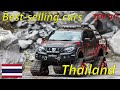 Best selling cars in Thailand TOP-10