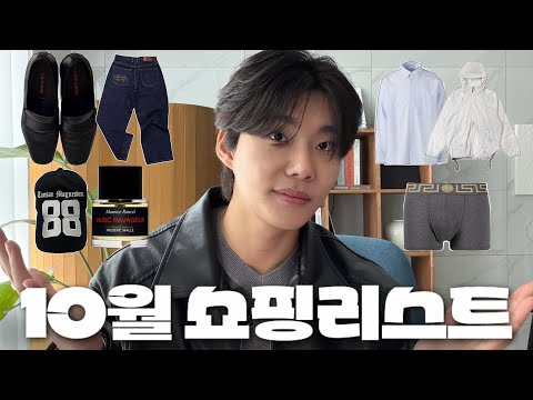 최근에 뭘 샀냐면요…
