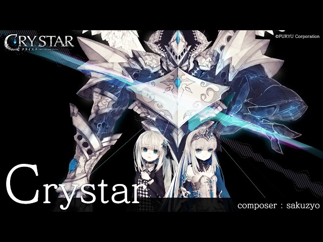 【CRYSTAR -クライスタ-】予約特典スペシャルサウンドトラック