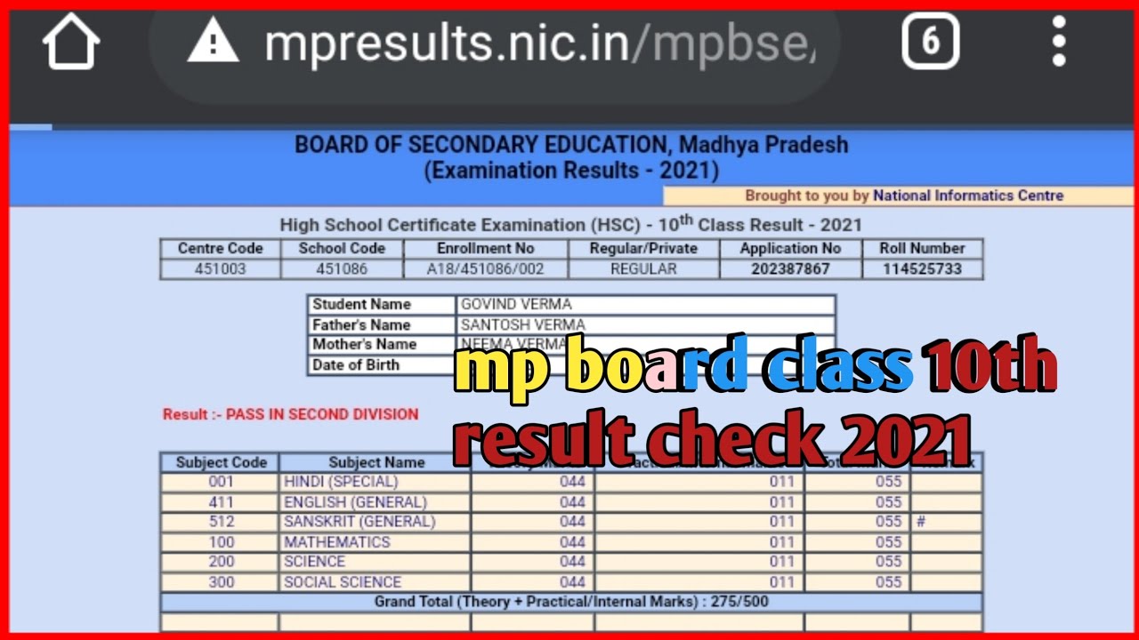 mp board class 10th result 2021 kaise dekhe l By Vinay Sahu