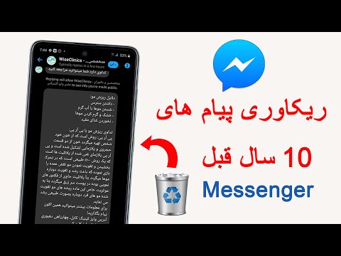 تصویری: نحوه قفل کردن بوت لودر در دستگاه Android (همراه با تصاویر)