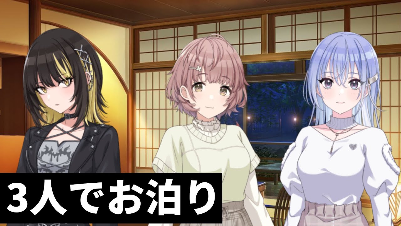 朝ごはんの心配をする斑鳩ルカ #仲良しコメティック