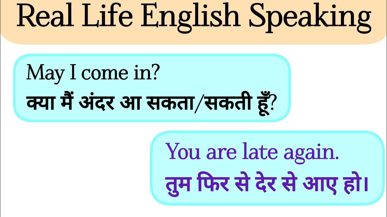 🌜 English sentences for daily life || English speaking practice || daily use english sentences || 