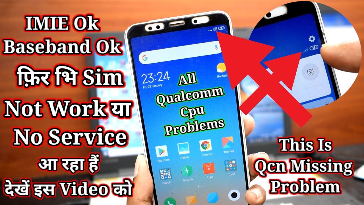 Redmi Note 5 No Sim Card Problem Solve || Redmi Note 5 No Service Problem Solve With Qcn File Write