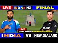 🎮 IND vs NZ Gameplay Stream | Virtual Cricket Final | Hindi Commentary