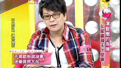 女人好犀利第41part5演艺圈的夜晚女星会发生什么事 - 天天要闻