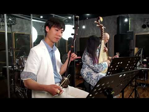 海阔天空 - Beyond | Live Studio Performance with Pipa, Erhu, and Guitar