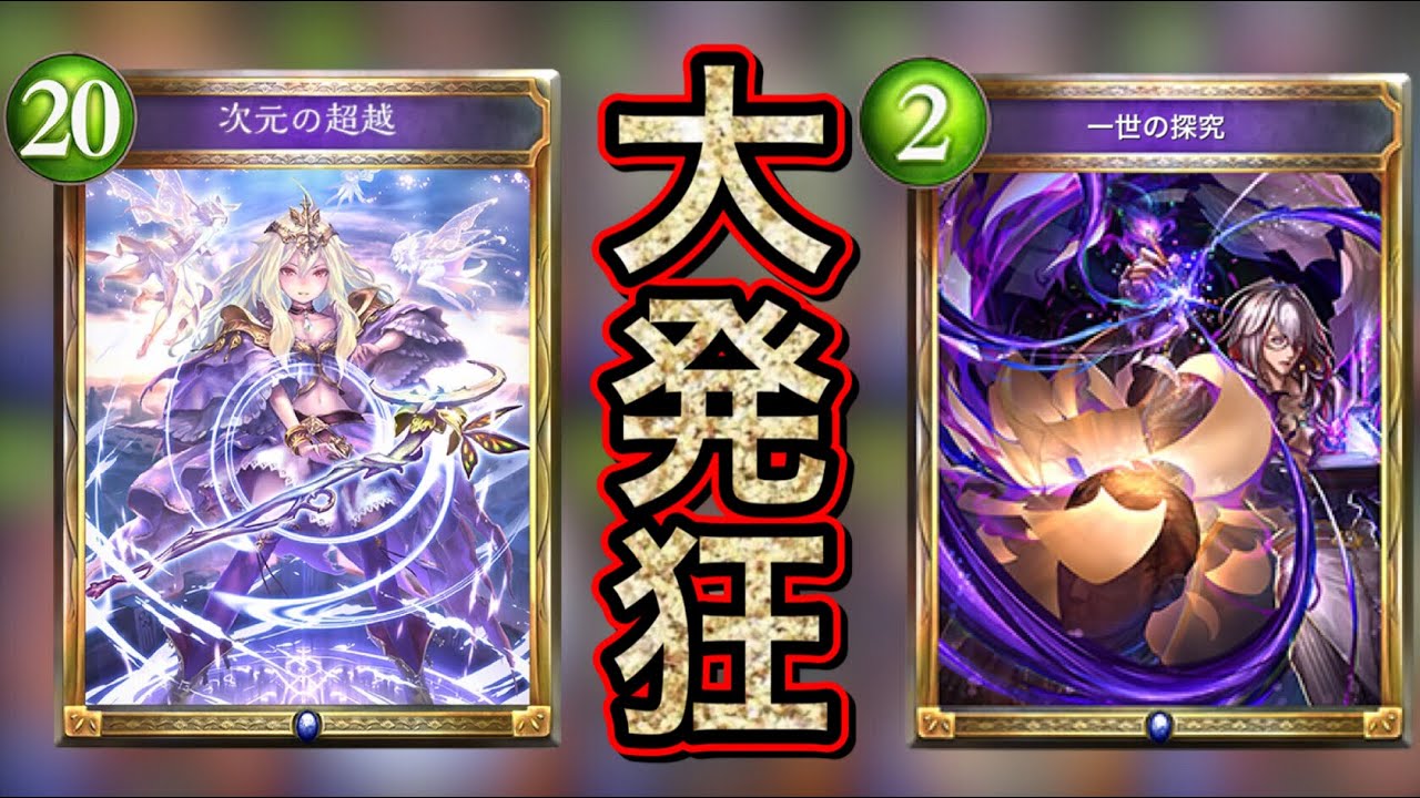 世界有名な 超越ウィッチ カード Corps Solutions Com