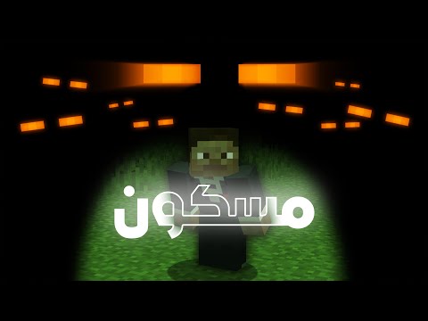 لو شفت هذا المخلوق في عالمك اهرب فورا قصة رعب اندرو قيمنق 67