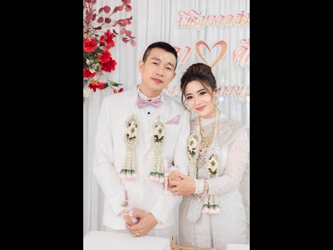 ฮักแพงกันเด้อ (เก็บตกงานแต่งงาน ท๊อบฟ้า)