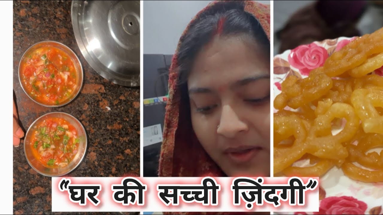 साधारण दिन, सुकून भरा वक्त 🏡