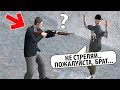 УБЬЁТ ЛИ БОМЖ ИГРОКА ЗА 100.000$ в GTA SAMP? - ARIZONA RP