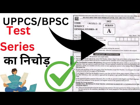 Important mountain ranges and peak | UPPCS | test series
