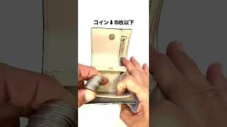 迷ってるあなたへ★上品な栃木レザーのミニ財布は好きですか？#shorts