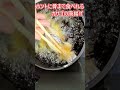 カサゴの唐揚げホントに骨まで食べれる捌き方 #shorts