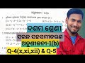 10th Class Math Exercise 1b ଦଶମ ଶ୍ରେଣୀ ଗଣିତ ଅନୁଶୀଳନୀ 1b 10th Class Math 1b Question No 4 Answer