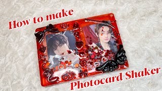 シェイカートレカケースの作り方 - YouTube