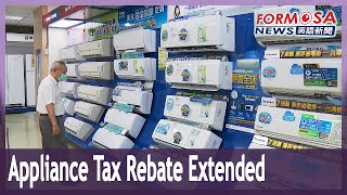 Lawmakers extend tax rebate for green household appliances Lawmakers extend tax rebate for green household appliances