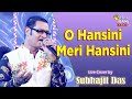 Subhajit das live performance  o hansini meri hansini       hindi romantic song