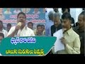 Jordar News: TD MP Siva Prasad comments on AP CM