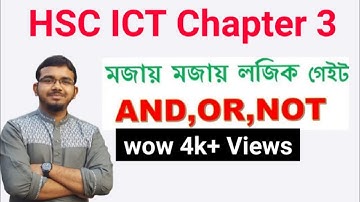 HSC ICT chapter-3 part-2 | Lecture-1 | Mojay Mojay Logic Gate (AND,OR,NOT)| মজায় মজায় লজিক গেইট