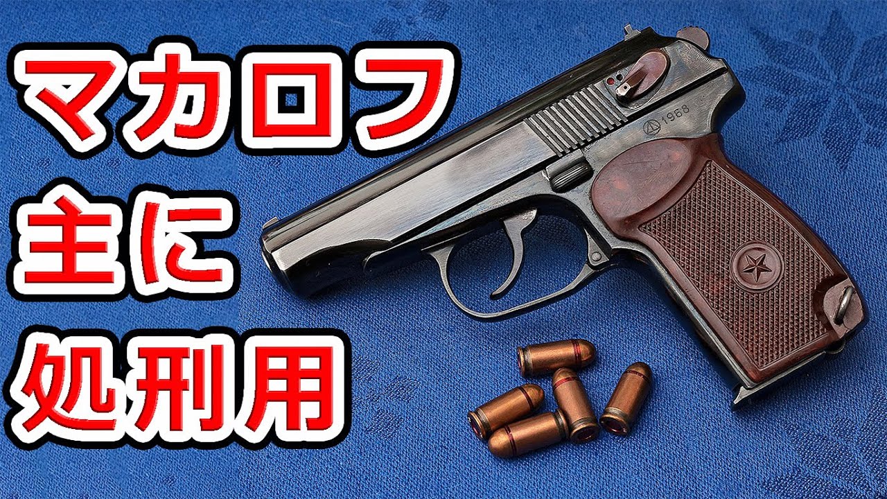 Thống Ke Video Youtube Cho アニメ 銃撃シーン 02 Noxinfluencer
