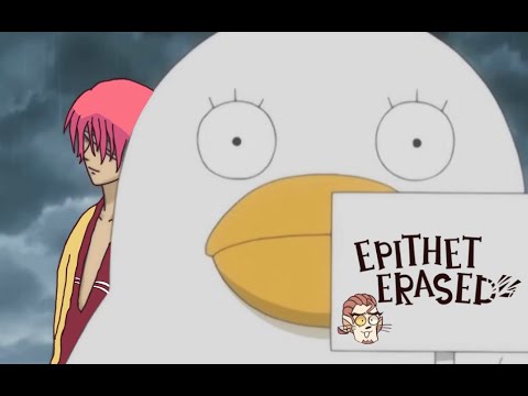 “I’M NOT AN IMBECILE I’M KATSURA!” Epithet Erased x Gintama