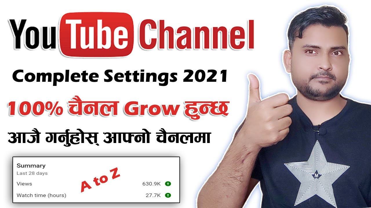 Most Important YouTube Channel Settings 2022। YouTube Channel Complete