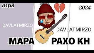 DAVLATMIRZO 🥺 МАРА РАХО КН 💔 audio original 2024 #mp3 #подпишитесь #лайка_бҷқ_братм_обуна_шавед