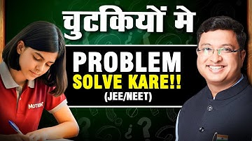 How to Improve Calculation in Competitive Exams | NV Sir Strategy for JEE/NEET Exams