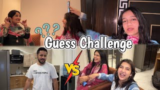 Guess the picture challenge with family | Rabia Faisal | Sistrology