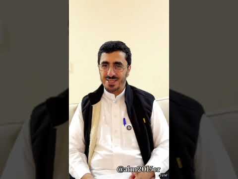 البراق  ليلى العفيفة
