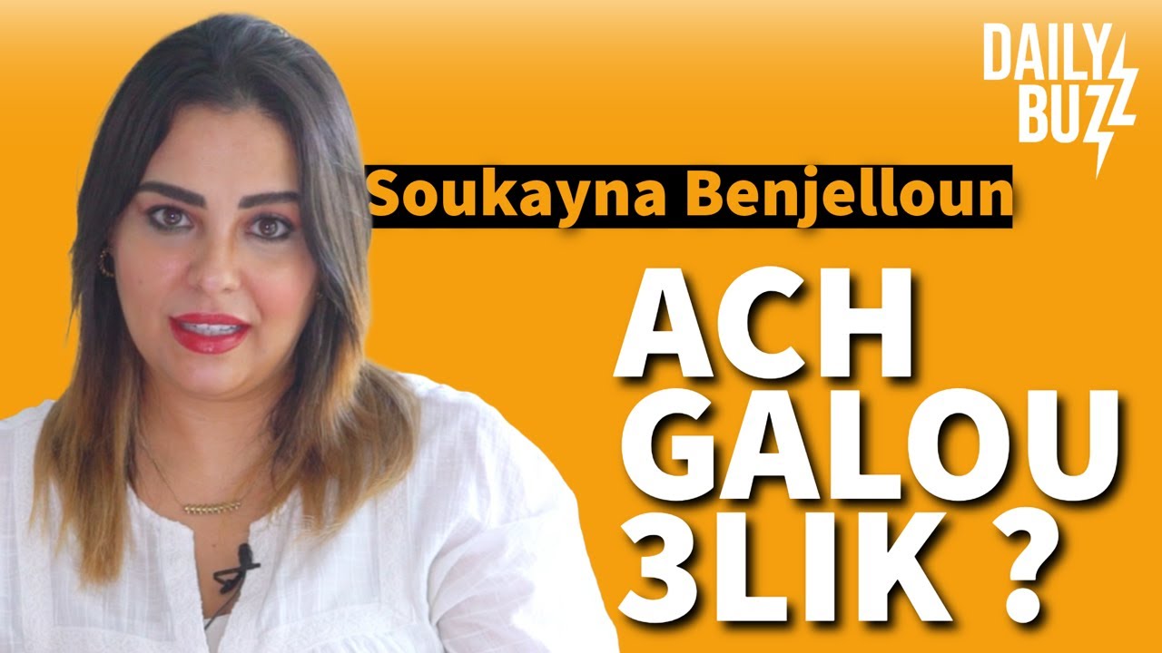 Soukayna Benjelloun, ACH GALOU 3LIK ?