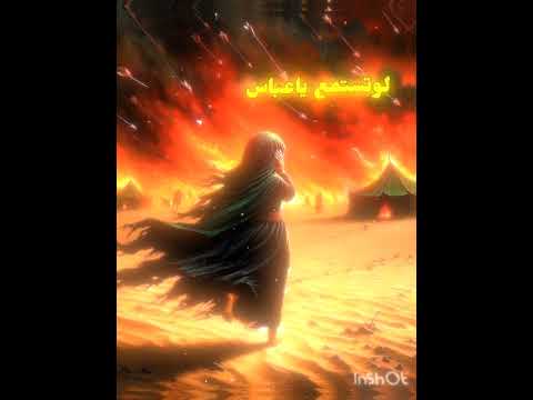 حركو خيمنة اعلينه تصميمي اللهم عجل لوليك الفرج ياعلي مولا ع ل يہ الس لام ستوريات حسينيه