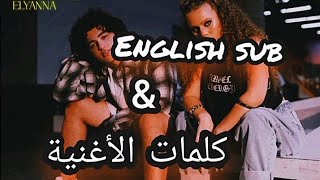 Issam alnajjar &elyanna-hada ghareeb ( مترجمة للعربية &englich sub )