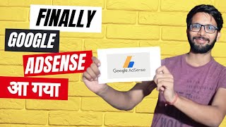 Google adsense Pin Vlog || Finally youtube पर मेहनत सफल हो गया / adsensepinverification