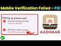 Mobile Verification Failed Fix | Aadhaar Mobile Verification Problem | Verification Error Solution