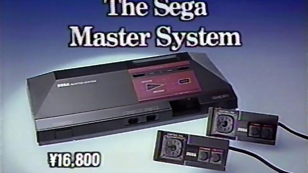 セガ マスターシステムCM 1987年 60fps - YouTube