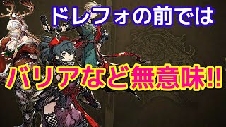 【FFBE幻影戦争】メンバーチェンジ！ギルガメッシュ登場　ギルバト動画#48