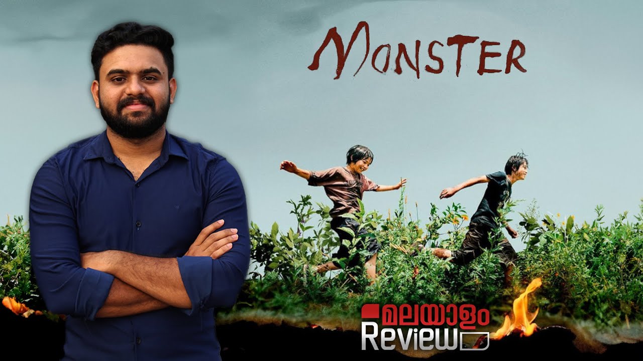Monster Movie Malayalam Review | Reeload Media