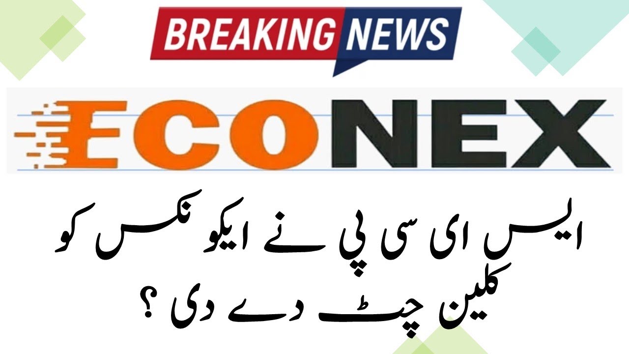 SECP removed Econex from list of illegal companies