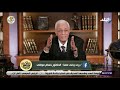 My Lord Increase Me In Knowledge Dr Hossam Mawafi Presents An Exercise To Treat The Effects O 