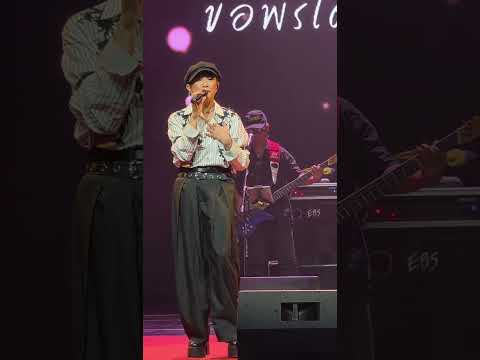 แอม เสาวรักษ์ - เวลาที่ดีที่สุดที่ฉันเคยมี